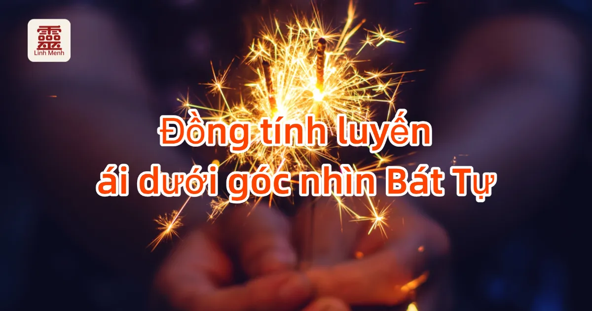 Đồng tính luyến ái trong Bát Tự: Phân tích Âm Dương, Ngũ Hành và Thập Thần trong mệnh lý học